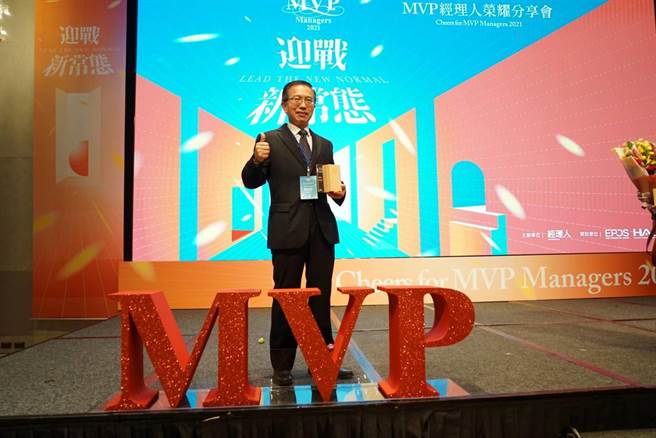 新北市淡水區長巫宗仁獲選為2021年全國百大MVP經理人。（淡水區公所提供）