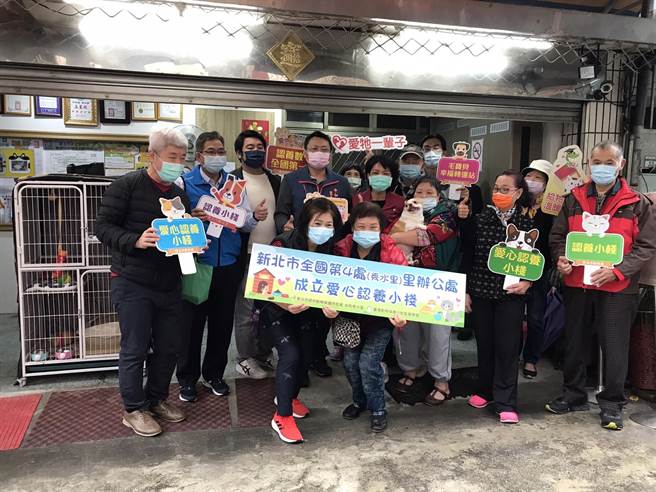 新北市動保處為持續開發寵物多元認養管道，與中和區秀水里長陳炳男合作，今（26日）在里辦公處設立「中和動物之家愛心認養小棧」。（動保處提供）