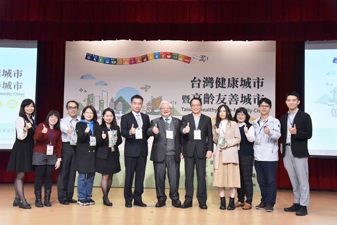 新北市中和区公所荣获健康城市奖-城市伙伴奖及高龄友善城市奖-活跃奖两项殊荣。（中和区公所提供）