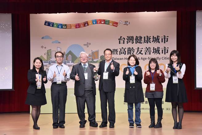 新北市中和区公所荣获健康城市奖-城市伙伴奖及高龄友善城市奖-活跃奖两项殊荣。（中和区公所提供）