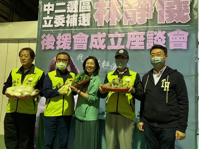 民进党台中二选区立委补选参选人林静仪(中)成立大肚山、大肚及龙井3个后援会，支持者送上大蒜、包子及粽子，表达力挺。(林欣仪摄)