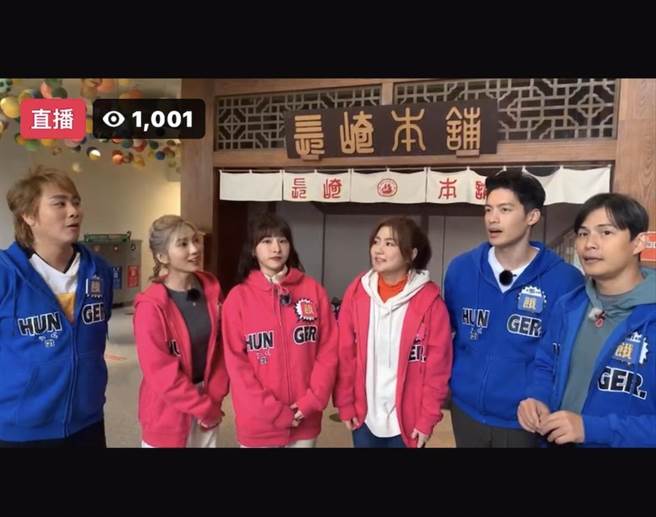 王仁甫（左起）、「豆花妹」蔡黄汝、峮峮、Selina（任家萱)、许孟哲以及孙协志昨开直播与粉丝互动。（中视提供）