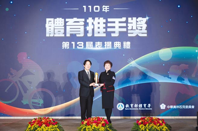 华南金控获颁教育部体育署「体育推手奖」赞助类金质奖、长期赞助奖及推展类铜质奖，由副总统赖清德（左）颁奖，华南金控总经理罗宝珠（右）代表受奖。 图／华南金控提供