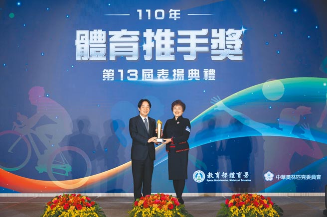 华南金控获颁教育部体育署「体育推手奖」赞助类金质奖、长期赞助奖及推展类铜质奖，由副总统赖清德（左）颁奖，华南金控总经理罗宝珠（右）受奖。（华南金提供）