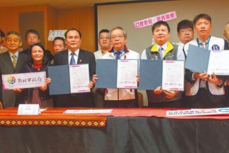 烏來明年1月 成立北台灣第一個原住民族地區口腔醫療站