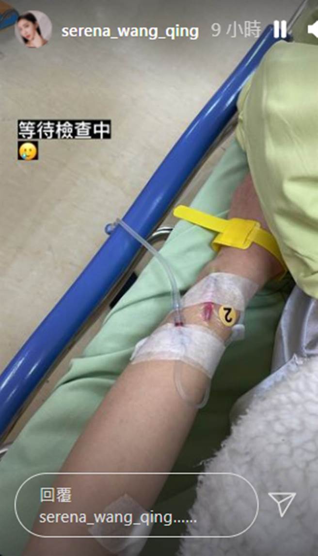 王晴透露已送醫檢查。（圖／serena_wang_qing IG） 