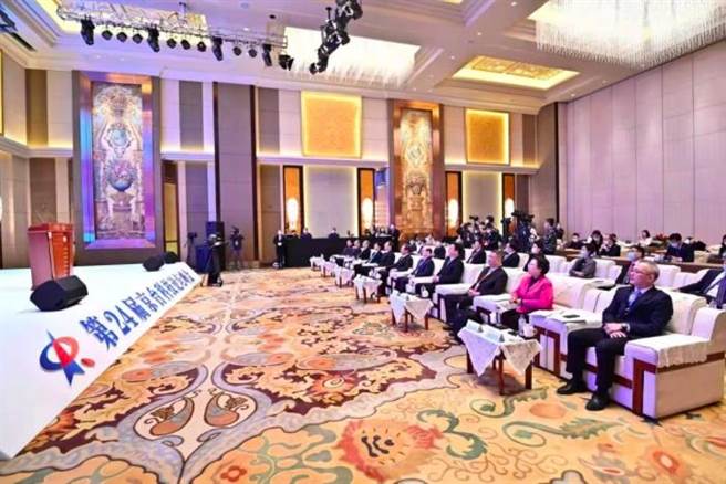 第24届京台科技论坛峰会现场。（图片由主办单位提供）