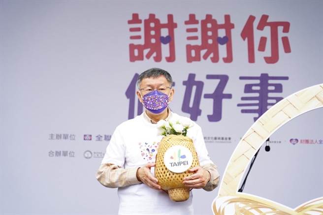 台北市长柯文哲。（台北市政府提供／张立勋台北传真）