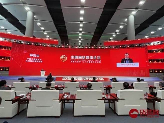 锺南山在「关注室内环境·构建全民防疫人类命运共同体」高峰论坛说：接种疫苗非常有效，新变种病毒对防疫提出更多挑战。（环球网）