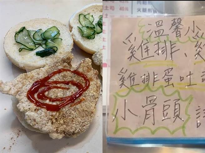 新竹知名巷弄美食「夏一跳」早餐店因CP值高的「鸡排蛋堡」爆红，但去年有名妇人吃下后却因咬到鸡骨头，导致断了2颗牙，店家事后张贴出警语。（翻摄自店家脸书专页）