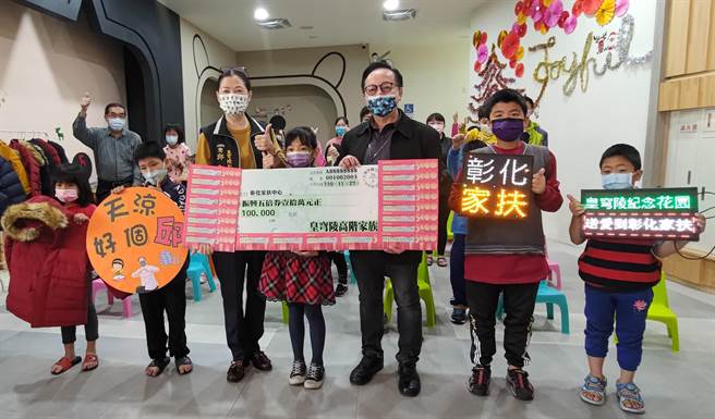 皇穹陵纪念花园採购1125件保暖羽绒外套，捐赠彰化家扶中心，皇穹陵高阶家族也募集10万元振兴五倍券，一併捐出。（吴敏菁摄）