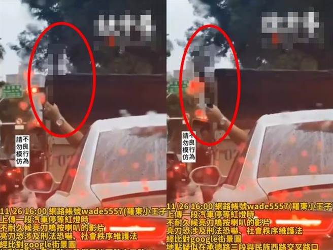 網路日前流傳1段影片，1排車子在寧波西街一帶停等紅燈時，有駕駛狂按喇叭，並拿出1把開山刀伸出車外不斷揮舞，過程被後方車輛錄下po到網上。（翻攝照片）