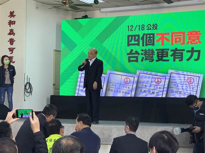 行政院長蘇貞昌27日表示，包括國民黨的宜蘭縣長林姿妙跟侯友宜都反對核四，朱立倫則是當年反對，現在卻支持，實在沒道理。（民眾提供／陳育賢苗栗傳真）