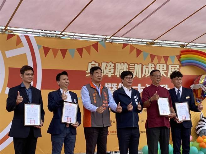 高雄市長陳其邁在活動中表揚高雄的事業單位對身障者提供就業機會與協助。（石秀華攝）