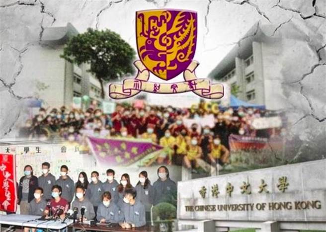 香港中大允学生成立新组织，但须签声明承诺不违法。（香港东网）