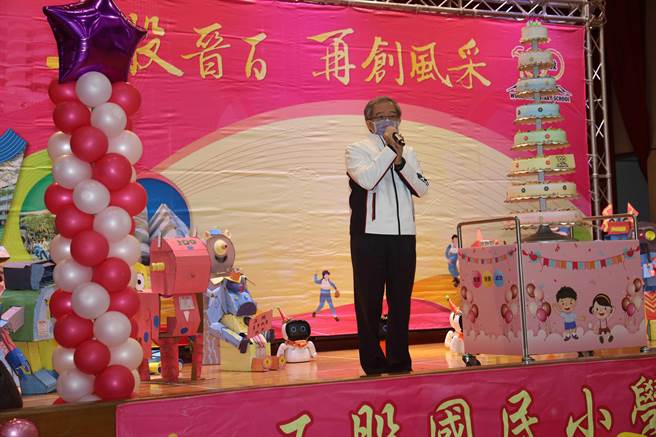 五股國小100歲生日快樂　新北市秘書長林祐賢到場歡慶（教育局提供／戴上容新北傳真）