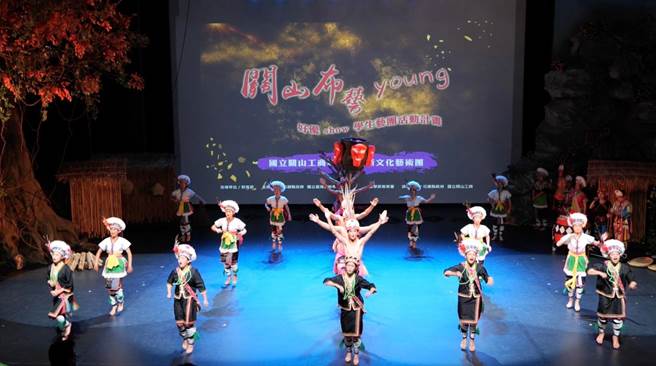 台东关山工商原舞团赴花莲展演，获得热烈迴响。（关山工商提供）