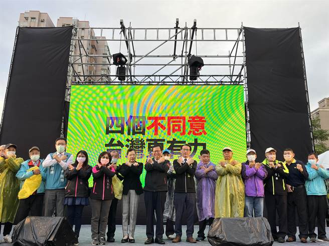 民進黨「四個不同意、台灣更有力」公投說明會。（陳夢茹攝）