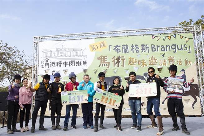 這項別開生面的活動邀請馬術選手黃靜強、蕭柏凡、蔡傑宇、林輝鋃、陳宗臺及吳玟臻等人參賽，陳家輝所長和畜牧課長辛園茂也共襄盛舉。（金門縣畜試所提供）