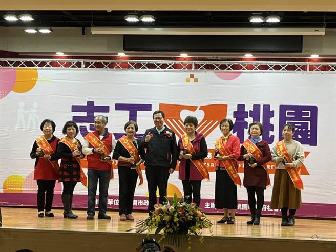桃園市長鄭文燦替16位績優志工、8組績優志工家庭、9組績優志工團隊、9組樂齡影響力短片徵選獲獎者進行頒獎。（陳夢茹攝）
