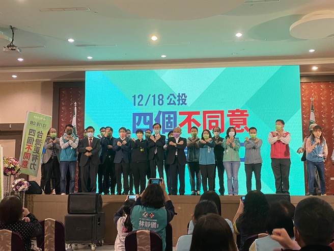 行政院长苏贞昌指出，四个公投案、四个不同意，不要让国民党继续乱下去。（冯惠宜摄）