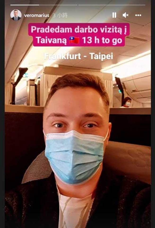 立陶宛国会议员透露，将从法兰克福飞往台北访问。 （取自IG）