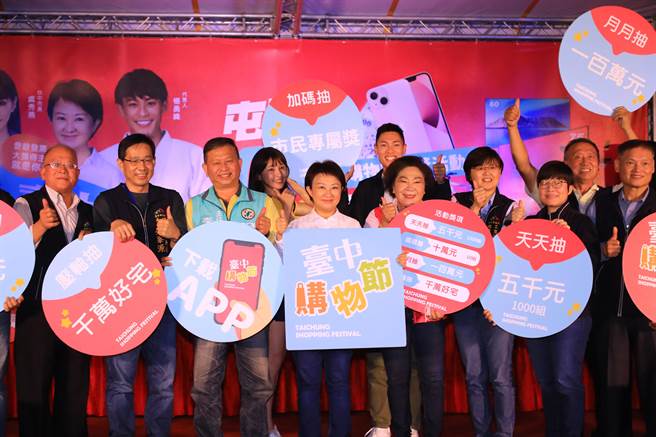 「屯區GOGO購活動」活動，今日在大里內新黃昏市場登場，結合台中購物節活動，現場熱鬧滾滾。（台中市政府提供）