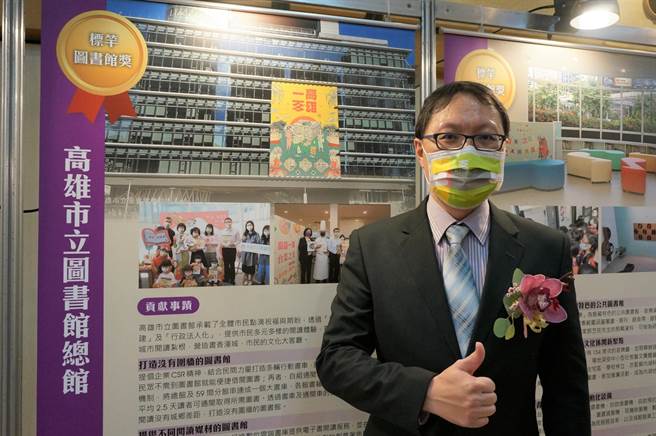 高市图总馆荣获「标竿图书馆奖」。（高巿图提供）