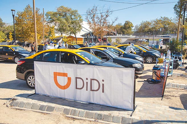 大陆监管机构以担心敏感数据外泄为由，已要求滴滴高层制定从美股下市的计画。图／新华社