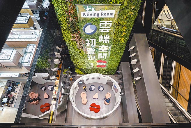 勤美诚品云端空间首展《云端上的立体派》与体验式公共坐具。图／勤美诚品绿园道提供