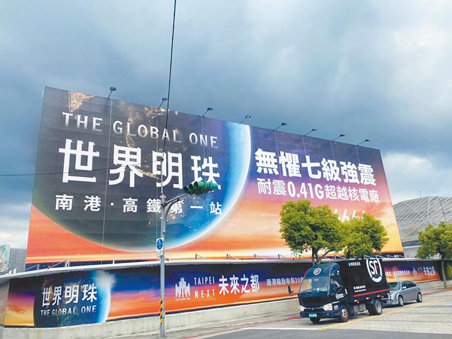 世界明珠建案。（业者提供）