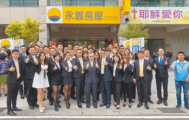 永庆房产集团旗下第4个加盟品牌永义房屋再展店！进驻南彰化184重划区。（永庆房产集团提供）