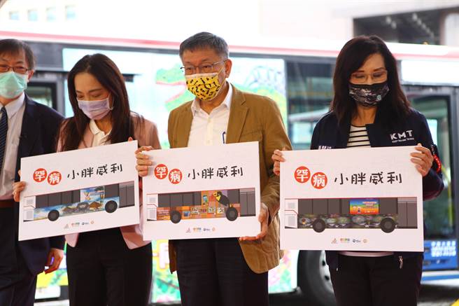 台北市长柯文哲（中）28日出席艺术公车巡礼活动。（张立勋摄）