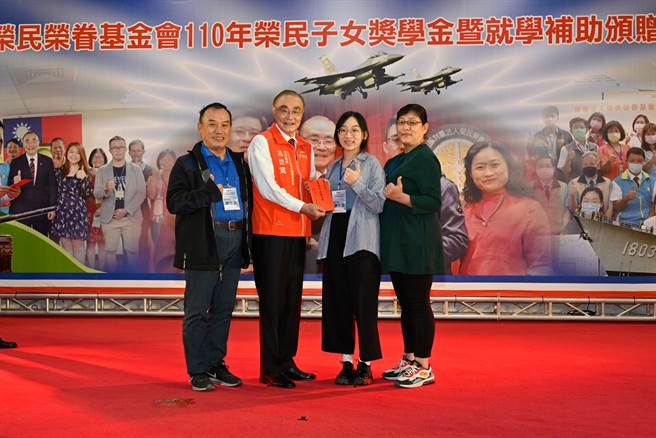 110学年清寒荣民子女奖助学金，共计发放3,000余人次，金额近3,000万元。本次颁赠典礼是要将社会各界善心人士及荣民长辈捐赠的宝贵心意，亲自转交给在场年轻有志的同学们。(退辅会提供)