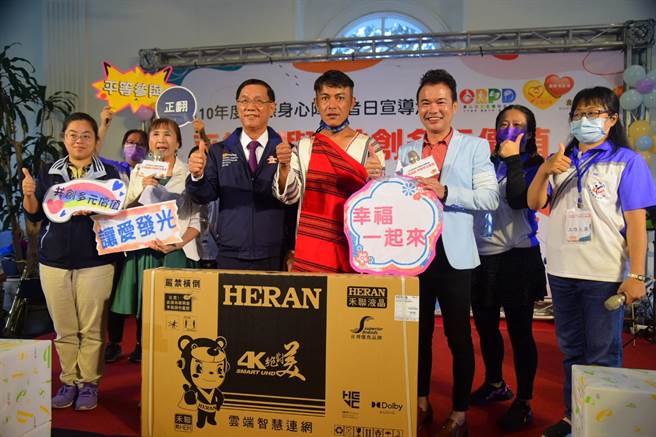 南投縣今年「國際身心障礙者日」活動走進樂園舉行，上千名身心障礙者與家屬歡度周末。（南投縣府提供／陳淑芬南投傳真）