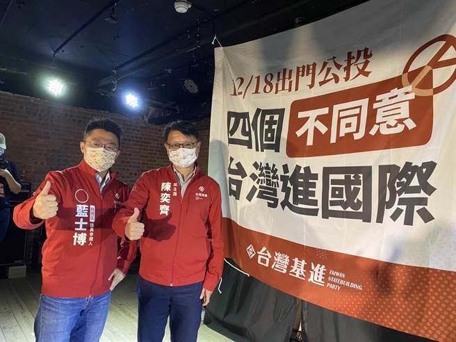 台湾基进桃园党部执行长蓝士博（图左）28日宣布将参选2022年桃园区市议员。（陈梦茹摄）