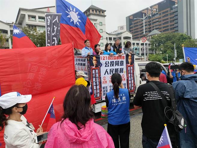 國民黨「四個都同意，台灣更美麗」公投宣傳遊行活動28日在高雄文化中心正式出發，孫文學院校長張亞中，高市議員陳若翠、劉德林、李眉蓁等人前往出席。（陳若翠提供／洪浩軒高雄傳真）