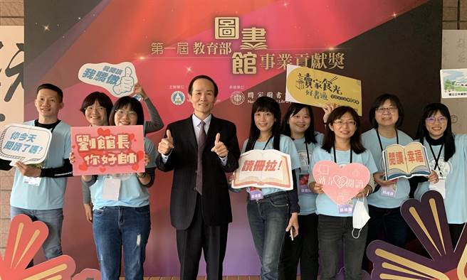 第一屆教育部圖書館事業貢獻獎頒獎典禮，國資圖獲頒「標竿圖書館獎」。（國資圖提供／陳淑芬台中傳真）