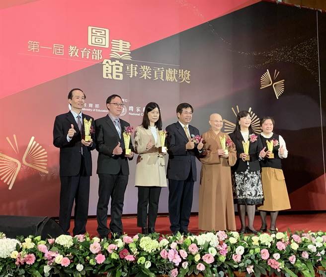 第一屆教育部圖書館事業貢獻獎頒獎典禮，國資圖獲頒「標竿圖書館獎」，由館長劉仲成（左1）代表領獎。（國資圖提供／陳淑芬台中傳真）