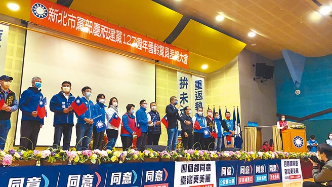 国民党新北市党部27日上午9时举行「四个都同意、台湾更美丽」暨庆祝建党127周年晋龄党员表扬大会，国民党副主席连胜文痛批民进党防疫政策，1218公投一定要都投同意，抵制民进党。（戴上容摄）