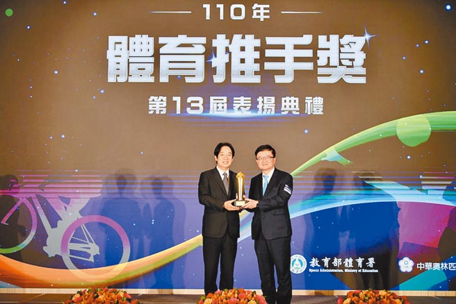 長庚醫療財團法人同時獲得「體育推手獎」贊助類「金質獎」及「長期贊助獎」雙項肯定，由長庚醫院決策委員會主委程文俊（右）代表受獎，左為副總統賴清德。（長庚醫院提供／林周義台北傳真）