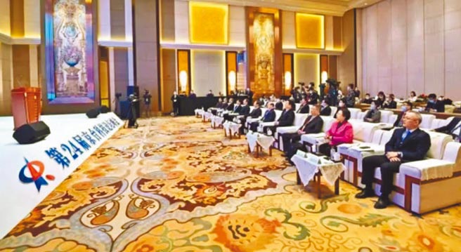 第24届京台科技论坛峰会25日在北京、台北两地同步举行。（摘自北京台协微信号）