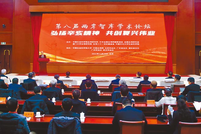 大陸國台辦主任劉結一26日於兩岸智庫論壇表示，「台獨」分子是兩岸同胞共同敵人，是中華民族復興進程必定清除的障礙。（中新社）
