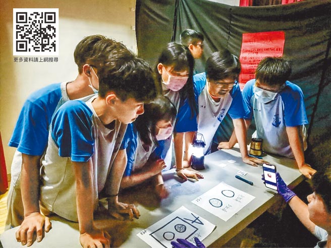 明德高中辦理科學體驗營活動。（新北市立明德高中提供）