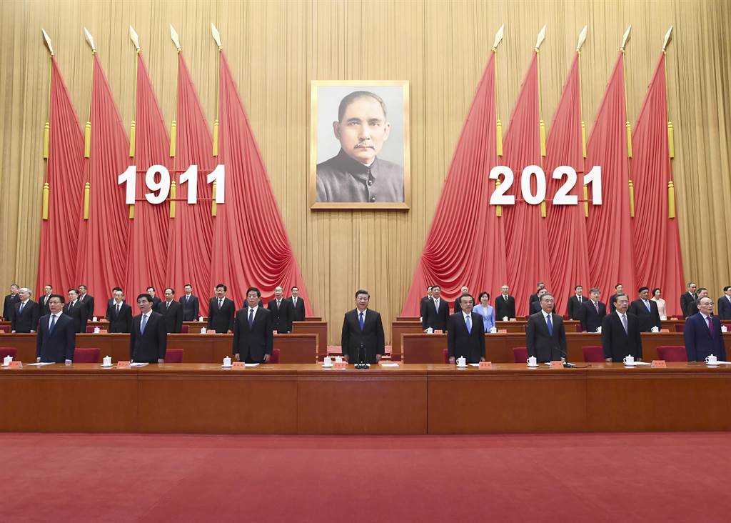 「紀念辛亥革命110週年大會」2021年10月9日在北京人民大會堂舉行，中共中央總書記習近平率眾政治局常委出席大會。（新華社）