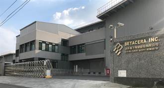 中鋼集團旗下鋇泰電子公司耐火材實驗室 取得ISO 17025認證