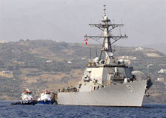 美國海軍伯克號驅逐艦進入黑海 俄羅斯嚴詞抗議