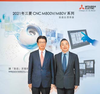 三菱電機 發表新型CNC控制器