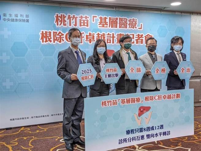 健保署解除C肝药物的开立科别限制后，大幅提升病患就医的可近性。（本报资料照）