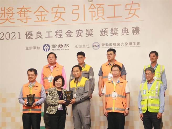 万鼎总经理陈福成（左三）与主办机关及台9甲线上龟山桥专案团队，共同接受劳动部长许铭春（左二）颁奖表扬。（图／中鼎集团提供）